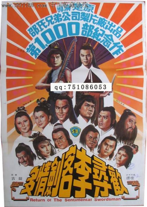 乔治城学院本科毕业证